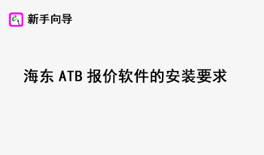 ATBİװҪ